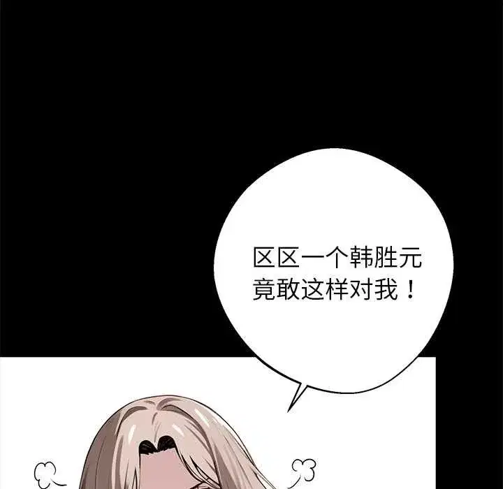 第73話