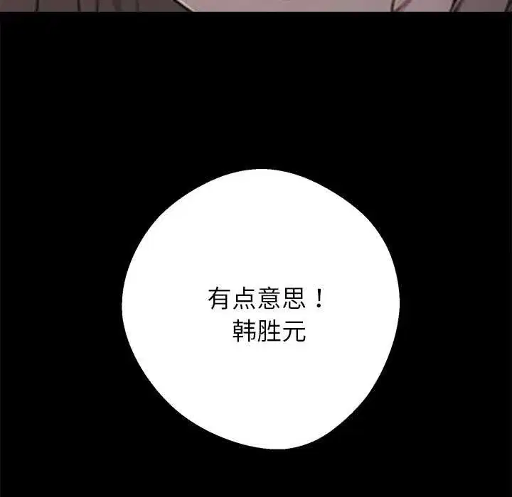 第73話