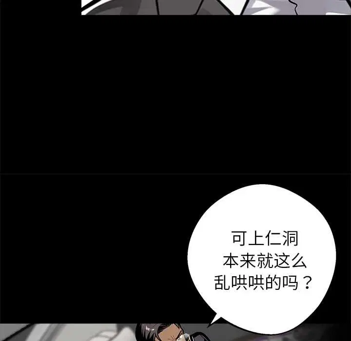 第74話