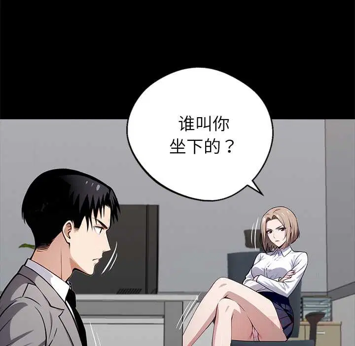 第74話