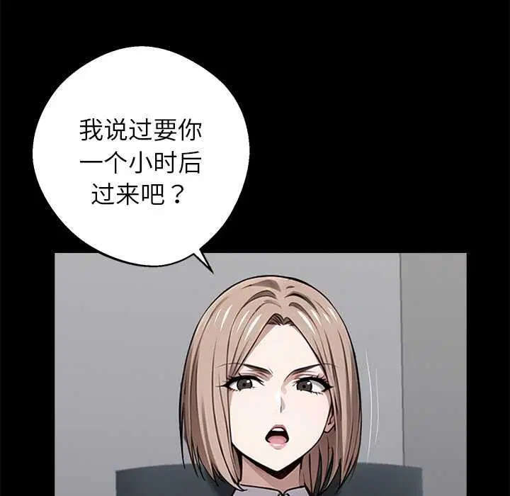 第74話