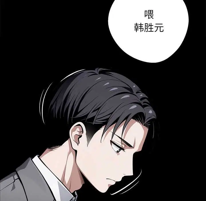第74話