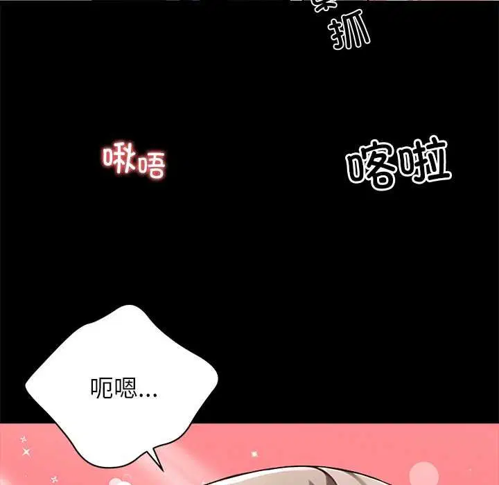 第76話