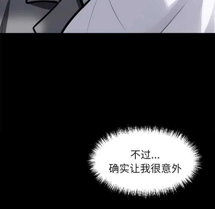 第76話