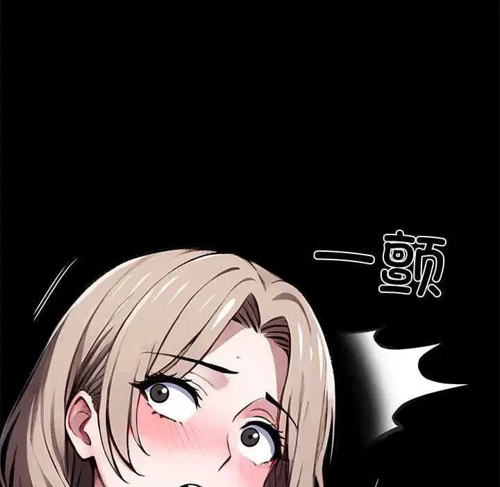 第79話