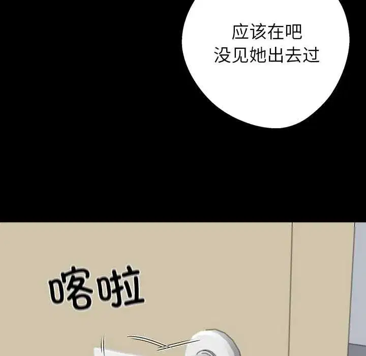 第79話