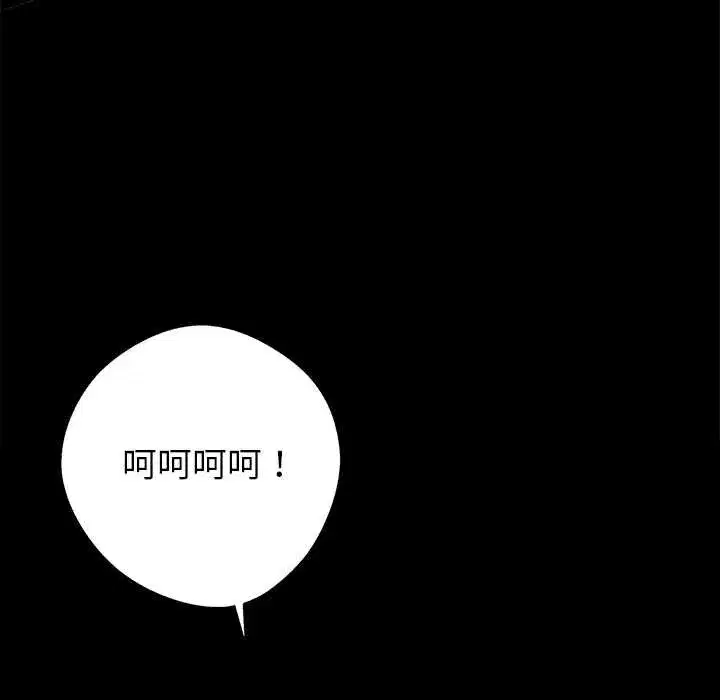 第79話