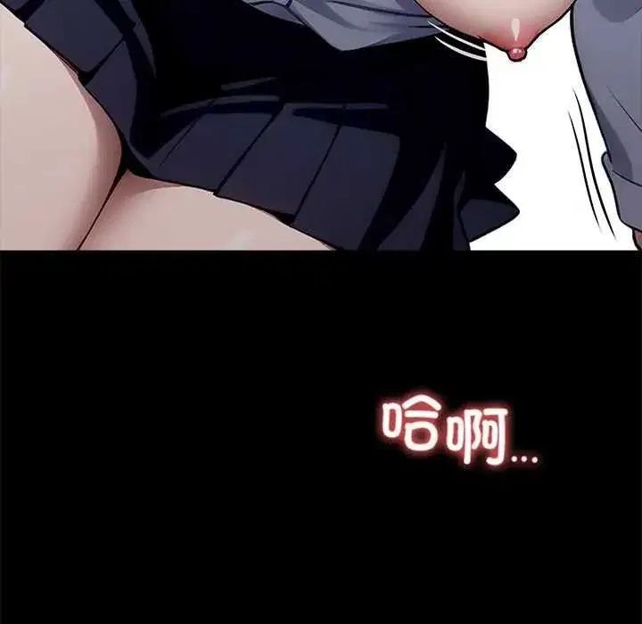 第79話