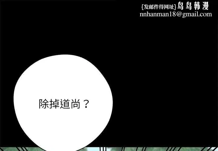 第80話