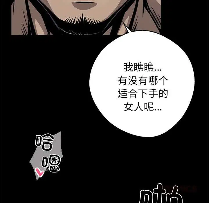第80話