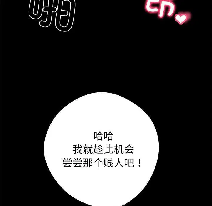 第80話