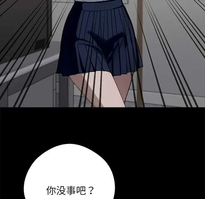第81話