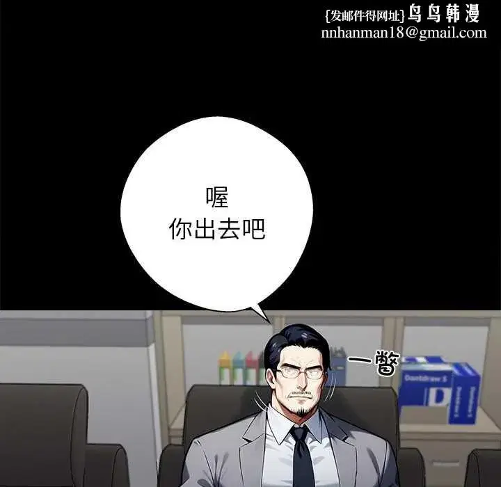 第81話