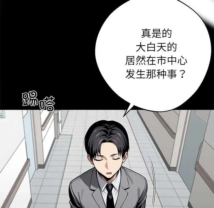 第83話
