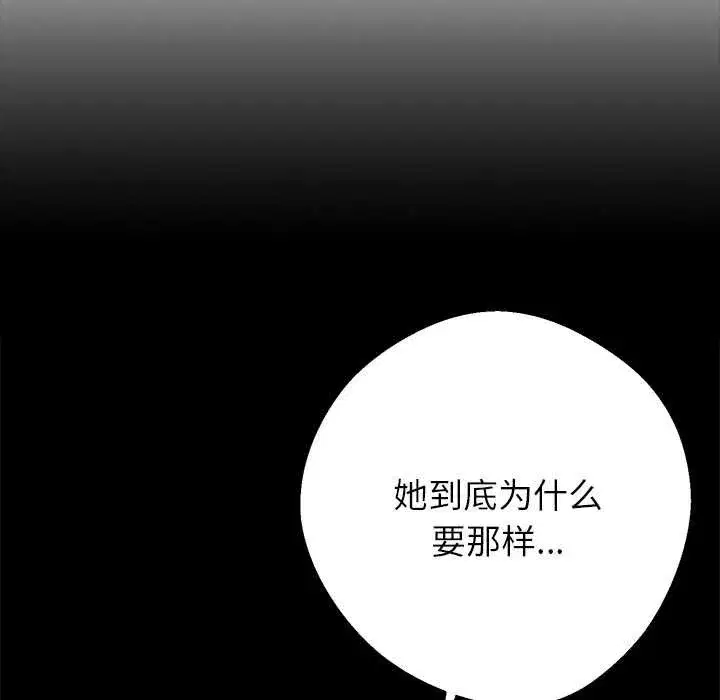 第83話