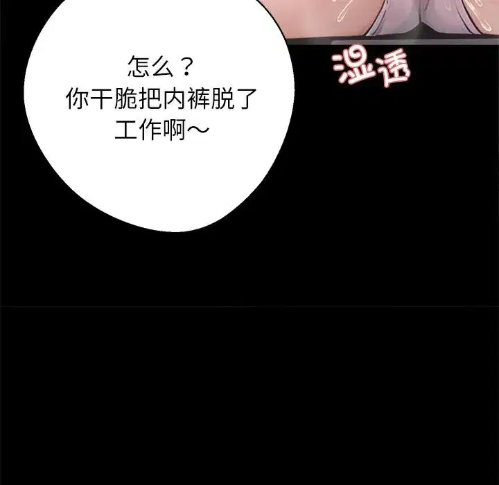 第84話