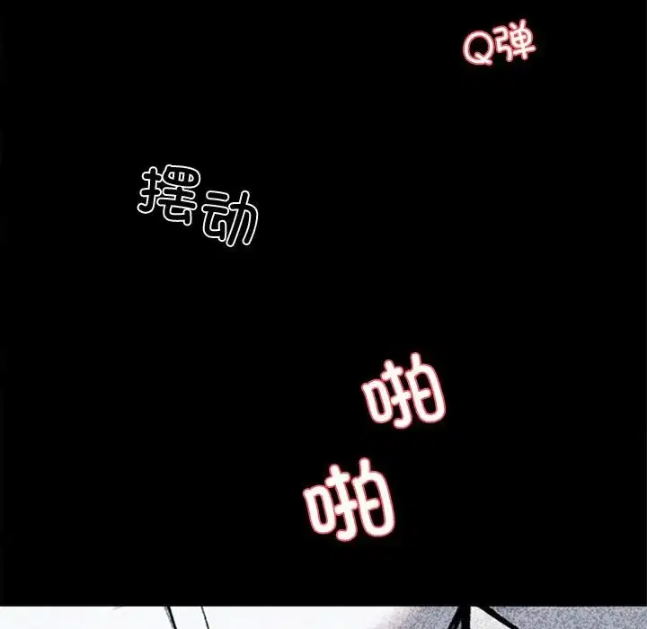 第85話