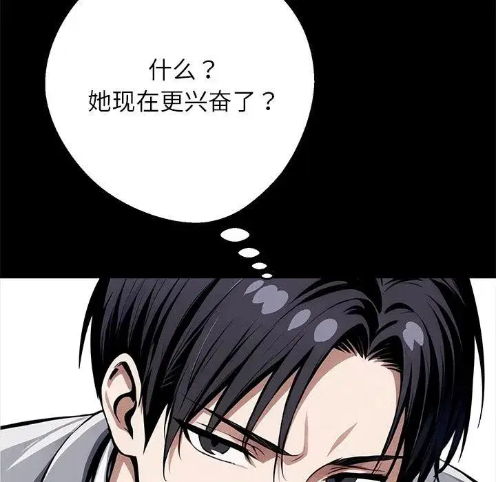 第85話