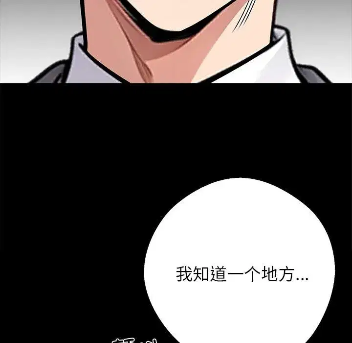 第85話