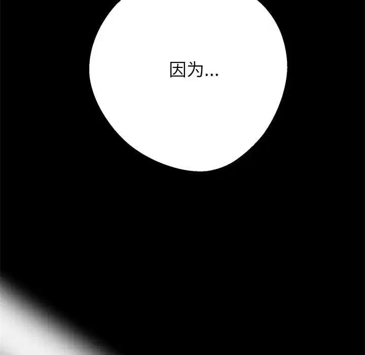 第88話