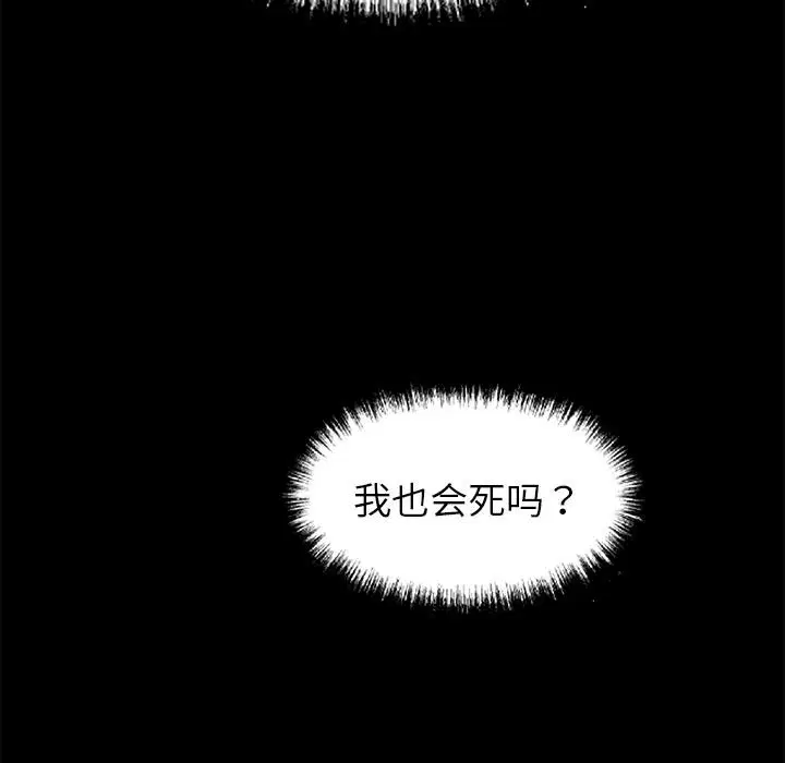 第89話