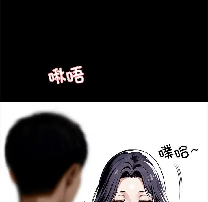 第89話