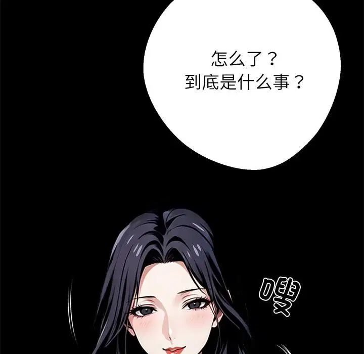 第89話