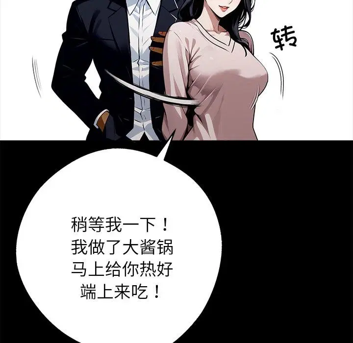 第89話