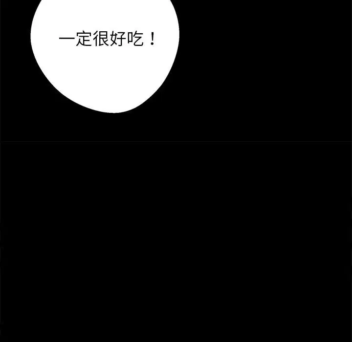 第89話