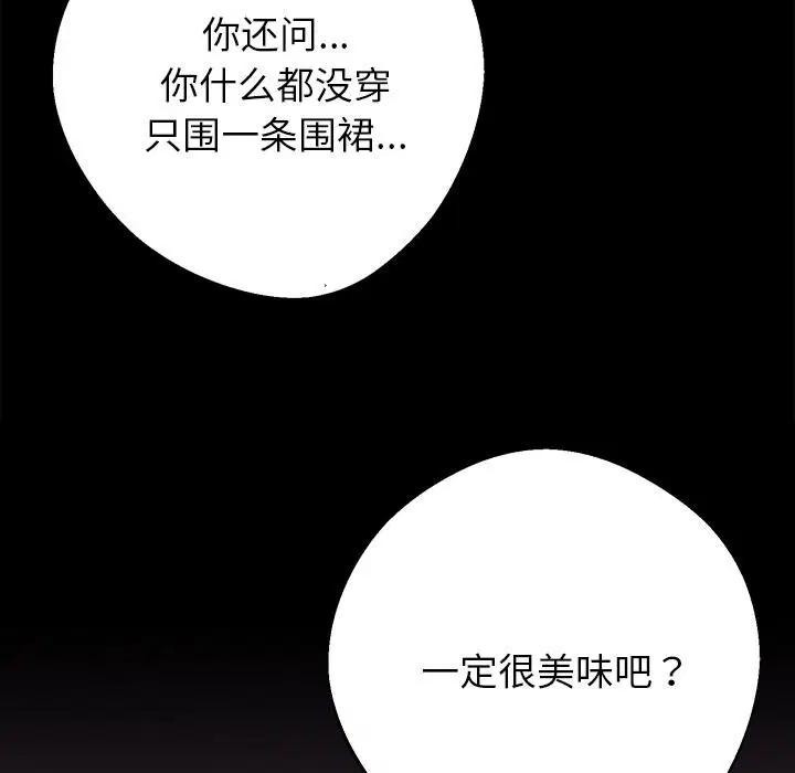 第89話