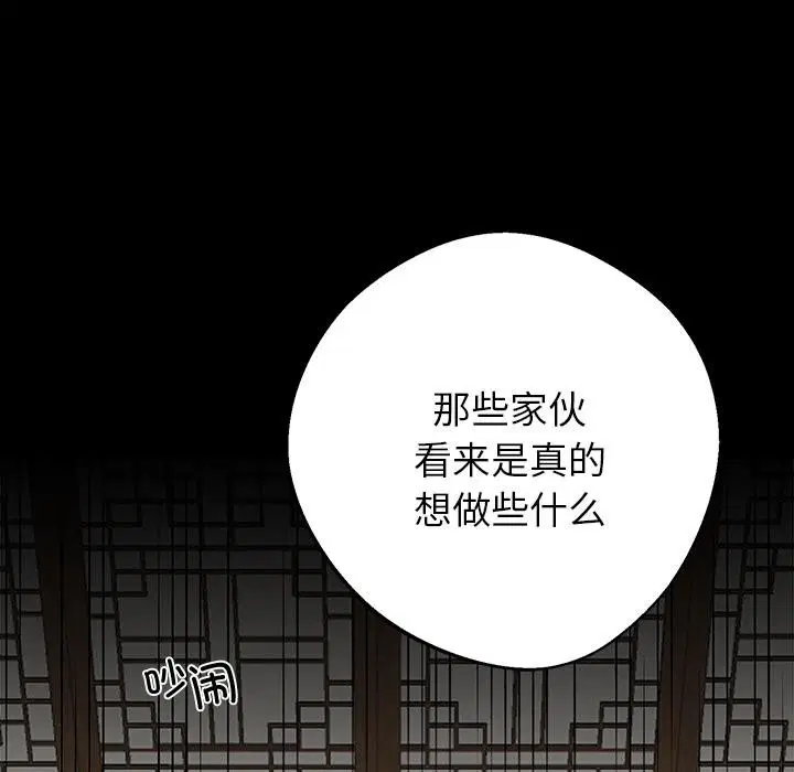 第89話