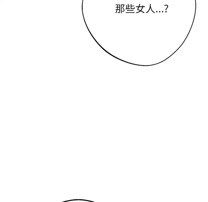 第89話