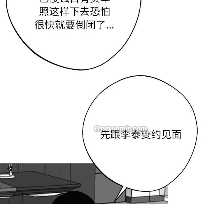 第89話