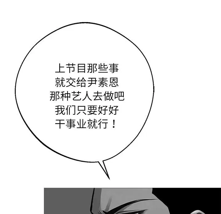 第89話