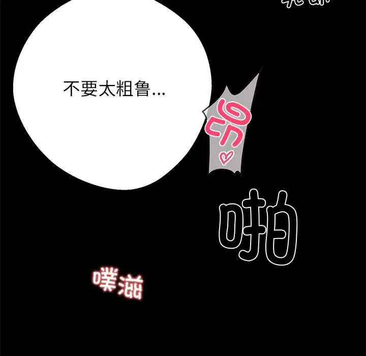 第90話