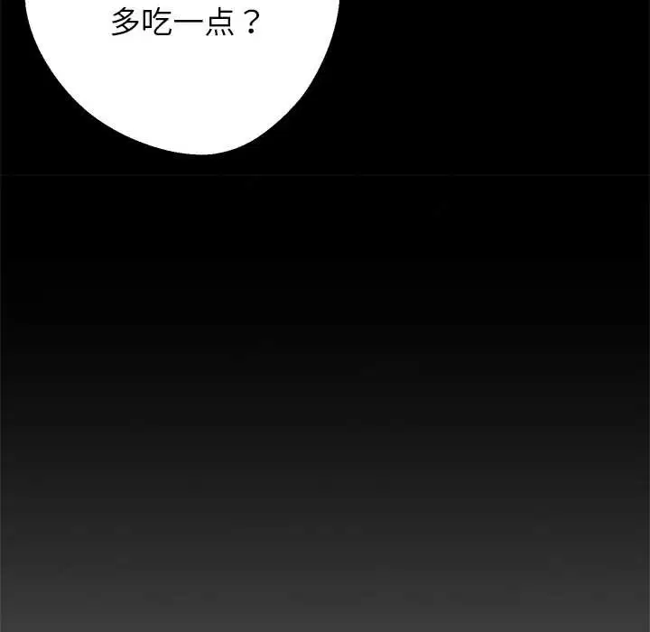 第90話