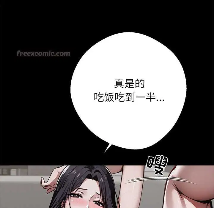 第90話