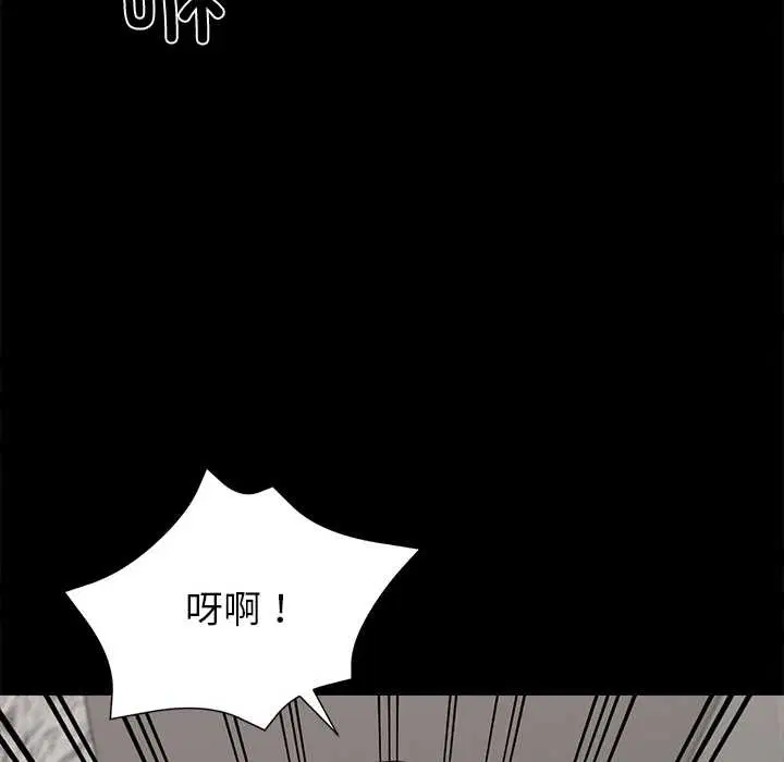 第90話