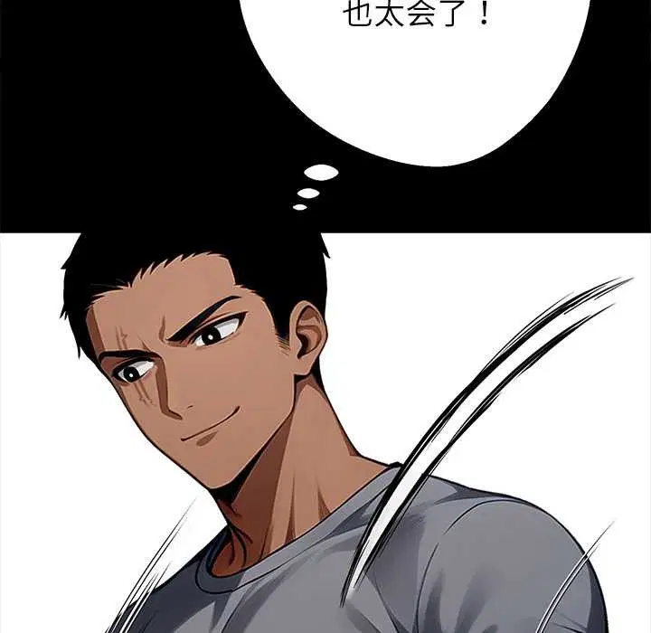 第90話