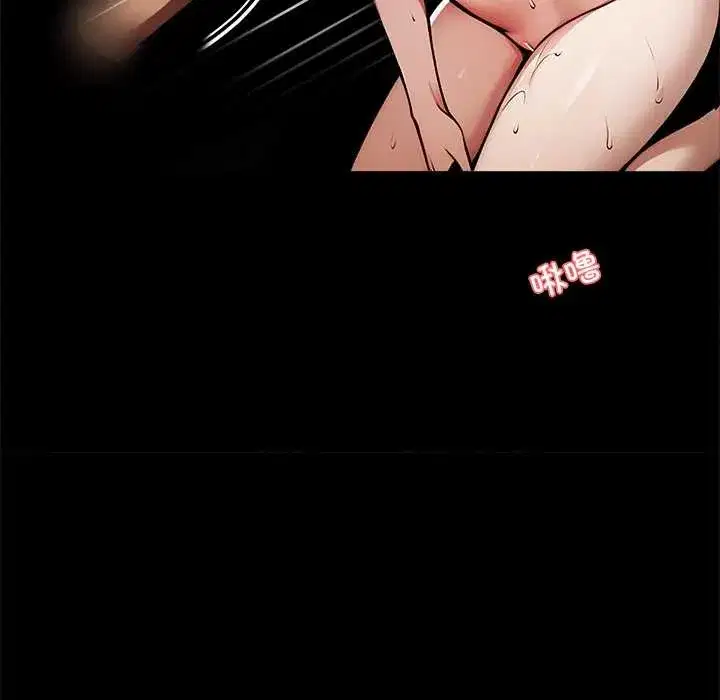 第93話 - 第109页