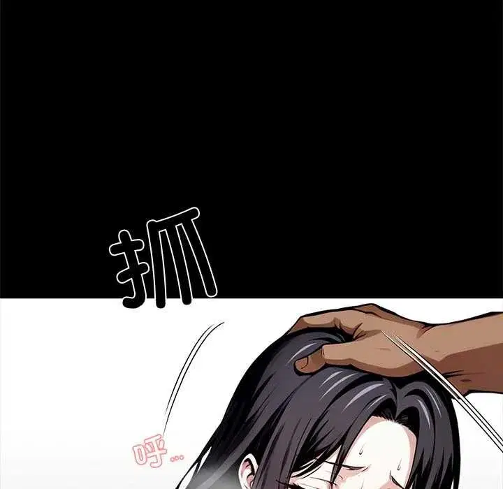 第93話 - 第110页