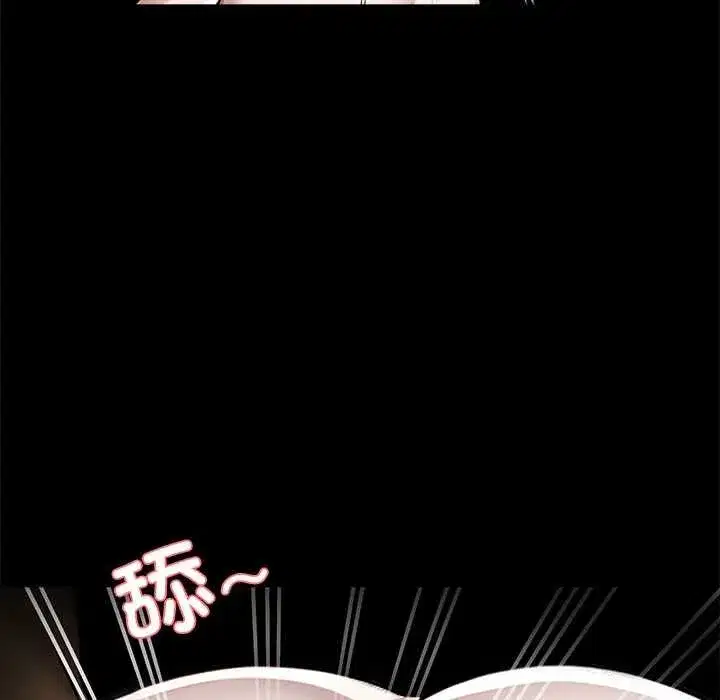 第93話 - 第126页