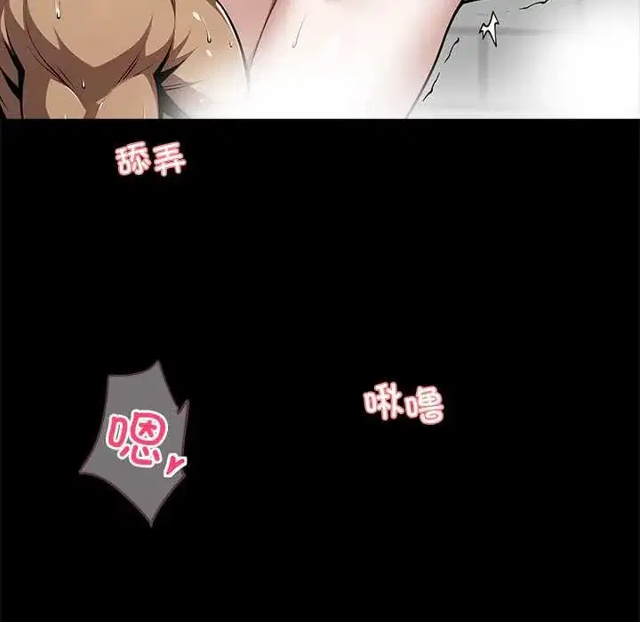 第93話 - 第132页