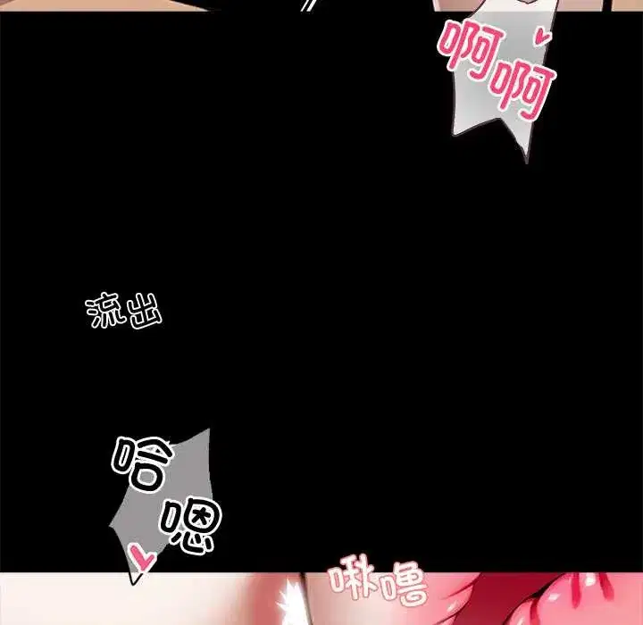 第93話 - 第134页