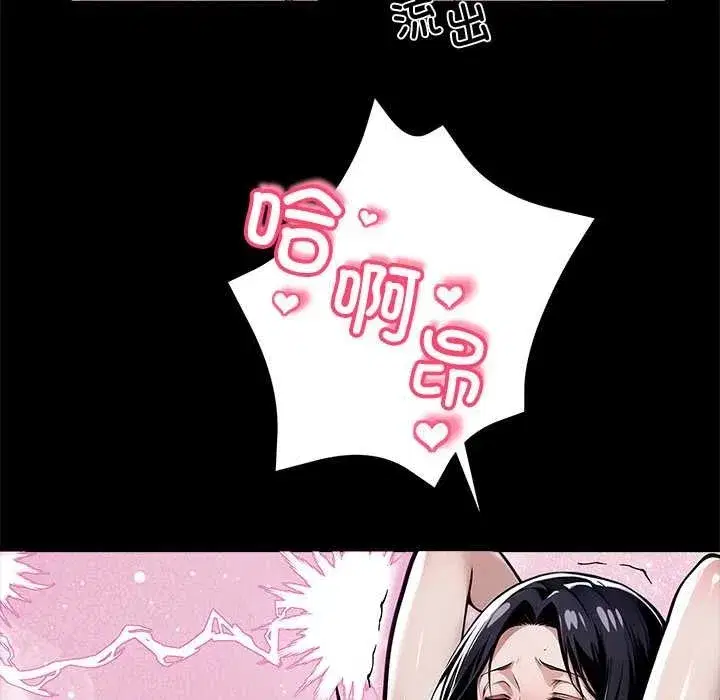 第93話 - 第140页