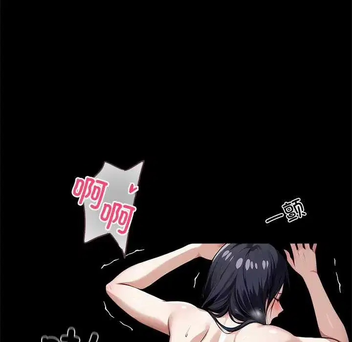 第93話 - 第146页