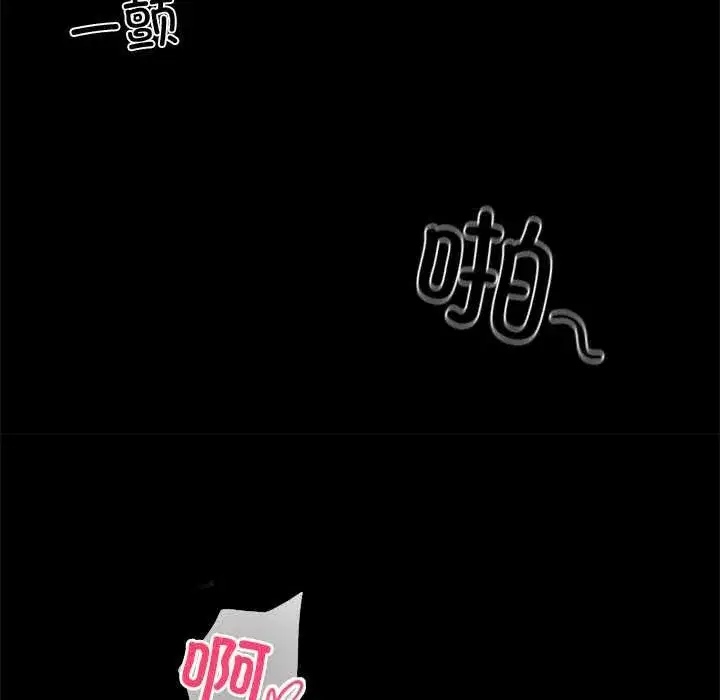 第93話 - 第148页