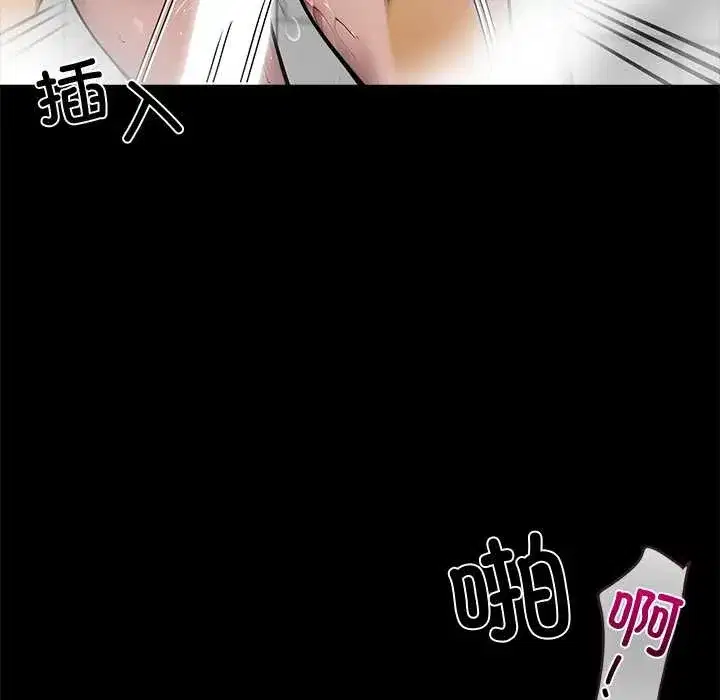 第93話 - 第150页