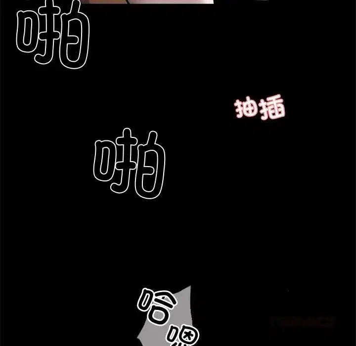 第93話 - 第165页