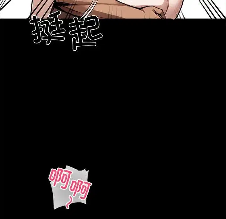 第93話 - 第167页